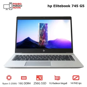 لپ تاپ استوک اچ پی مدل hp Elitebook 745 G5