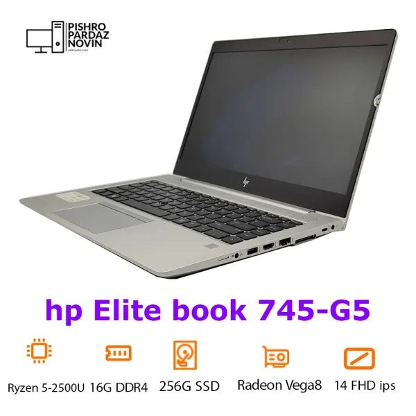 لپ تاپ استوک اچ پی مدل hp Elitebook 745 G5